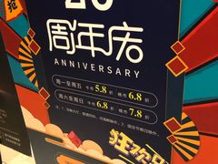 -申宴酒楼(王子百货店)