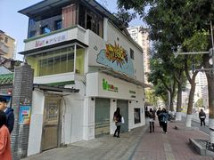 -BGM CLUB二次元主题桌游店(康王路店)