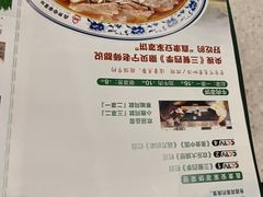 -直隶安家罩饼(复兴路店)