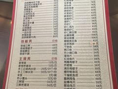 -林之六八·6886大连老菜馆