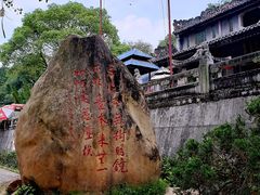 -国恩寺