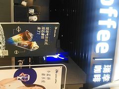 -瑞幸咖啡(番禺永旺梦乐城店)