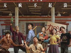 -武商摩尔影城(国广IMAX激光店)