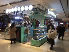 -上海哈尔滨食品厂(合生汇店)