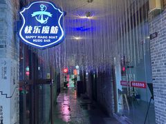 -东西巷