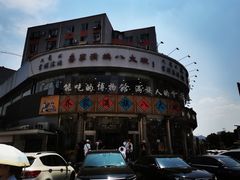 -乔家满族八大碗(流水沟店)