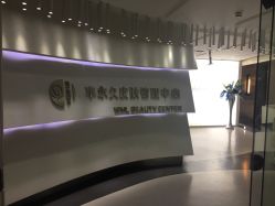 -薇漫里纹眉半永久连锁品牌