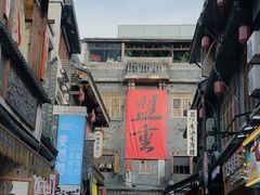 -盟重烧烤(高正街店)