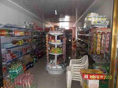 -锦珠商务大酒店