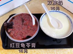 -百花传统甜品店(原址店)