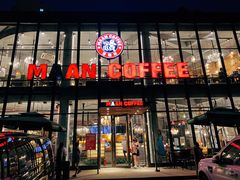 门面-maan coffee漫咖啡(通州店)