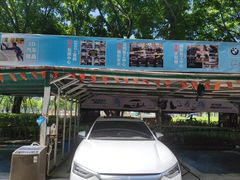-壹伍陆连锁汽车维修美容(宝安中心区店)