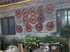 -周大娘牛乳(旧寨古村总店)