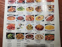 -蓝田印象