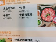 -呷哺呷哺 黄金牧场 (旧宫永辉超市店)