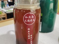 现熬乌梅汤-和庆斋羊蝎子火锅·碳缸烧烤(顺义旗舰店)
