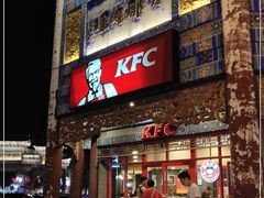 门面-肯德基(渔阳店)