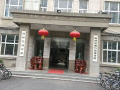 -南京林业大学-图书馆