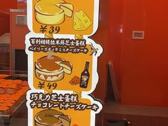 -KUMO KUMO(南通首店)