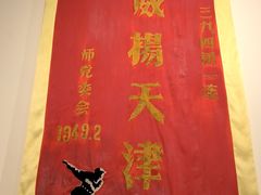 -张园纪念馆