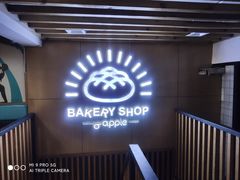 -大苹果面包生日蛋糕(明珠店)