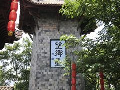 -丰都鬼城名山景区