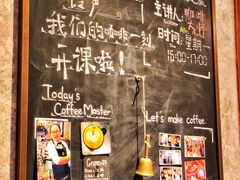 -星巴克臻选(思南公馆店)