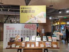 -方所(华润万象城店)