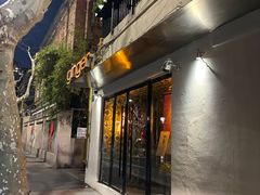 -Ginger(兴国路店)