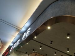-眷茶(大卫城10楼店)