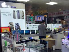 -胜灿苹果华为手机电脑维修回收(徐汇店)