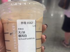 -星巴克(广州南站3层-A5口店)