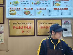 -金原鸭血粉丝汤·汤包·脆皮烤鸭(南京博物院店)