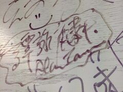 -华星冰室(湾仔店)