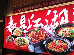 -聚在尊味虾皇·夜宵市集(新建店)