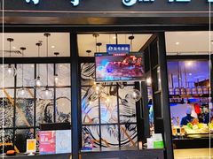门面-深海壹品海鲜自助餐厅(吾悦广场店)