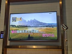 -星聚会KTV(合生汇黑金店)