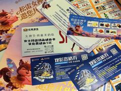 -松雷商业(南岗店)