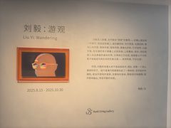 -自如ZSPACE四合院艺术餐厅