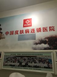 -河南京城皮肤美容医院