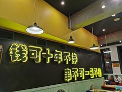 -XiaoJunGan Hotpot 钢管厂五区小郡肝火锅串串香