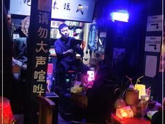 -民谣未来吧