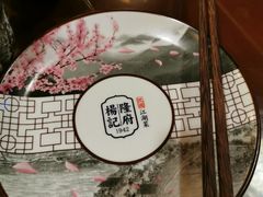 -杨记隆府(白象街店)