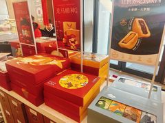 -陕拾叁-西安糕点(大雁塔店)