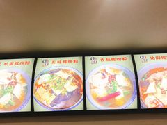 -陈记柳州螺蛳粉(大坪店)