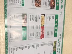 -和庆斋羊蝎子火锅·碳缸烧烤(顺义旗舰店)