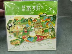 -梅溪·小伙子干挑面(安吉总店)