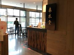 -春水堂人文茶馆(松烟文创店)