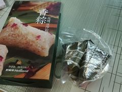 粽子-好利来(梅江永旺店)