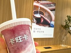 -卡旺卡(马鞍山金鹰店)